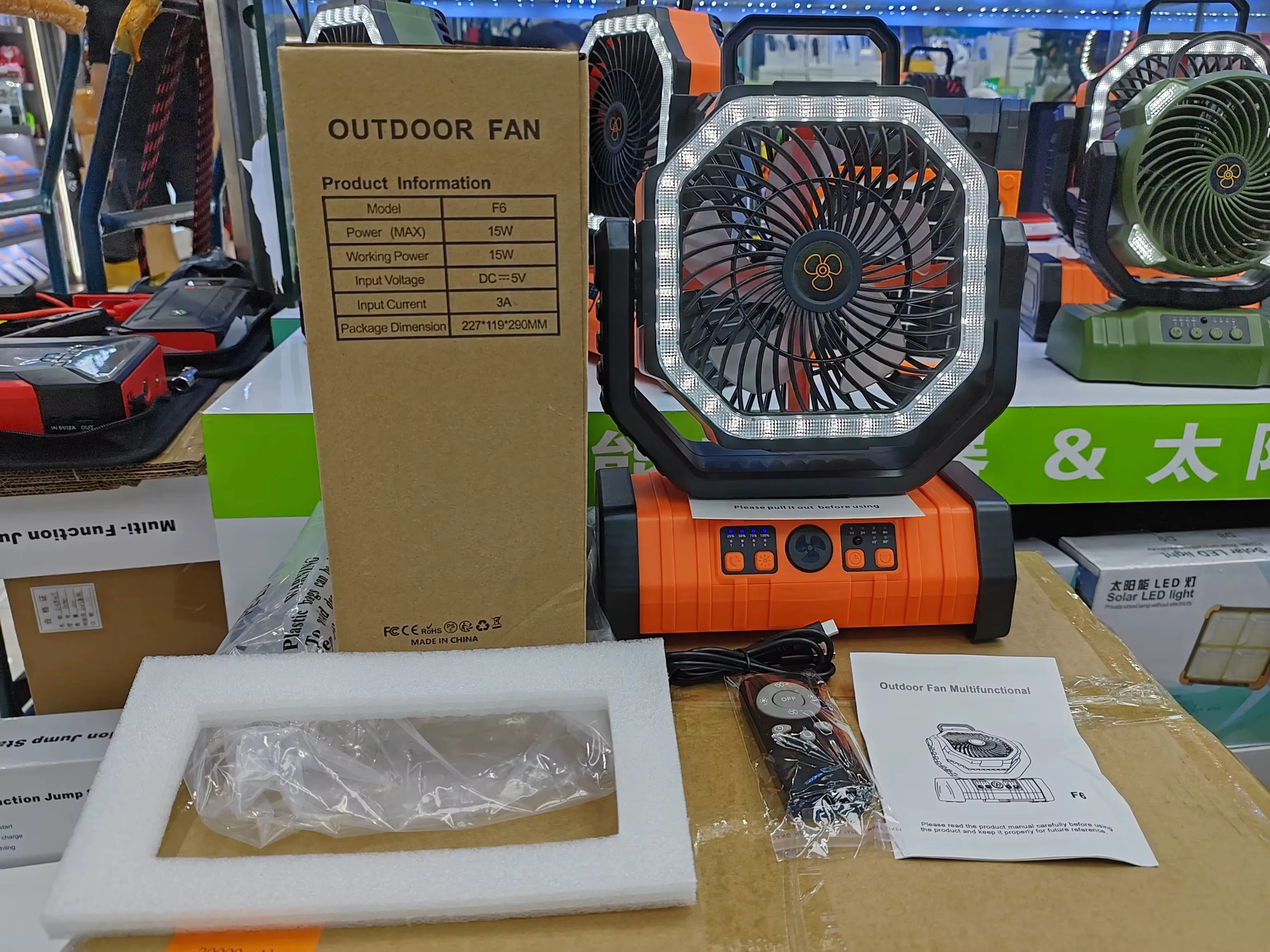 مروحة قائمة في الهواء الطلق - Outdoor Stand Fan